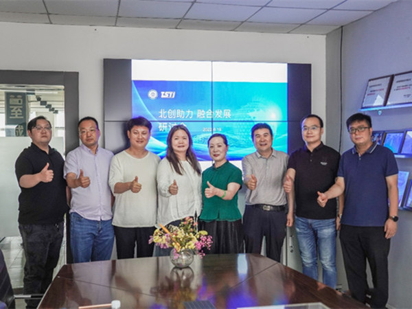 “北創(chuàng)助力 融合發(fā)展”研討會——走進(jìn)企業(yè)專訪活動(dòng)