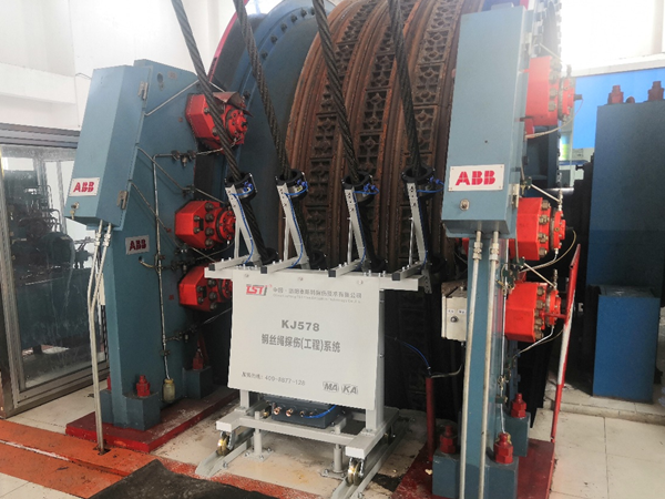 礦山設(shè)備鋼絲繩損傷的形式和原因有哪些？為何要引進探傷系統(tǒng)？