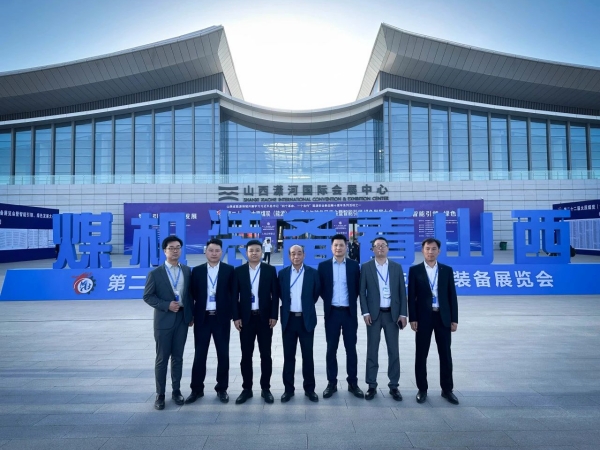 實力吸睛 安全以“智”致勝|泰斯特精彩亮相第二十二屆太原煤炭(能源)工業(yè)技術與裝備展覽會